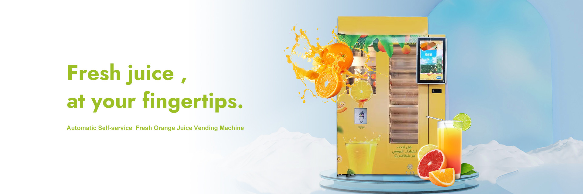 গুণ কমলা জুকার মেশিন কারখানা